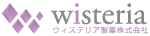 ウィステリア製薬株式会社