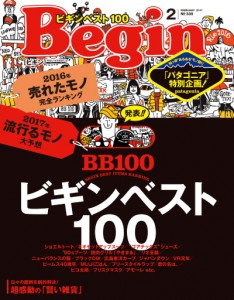 begin_1702_cover