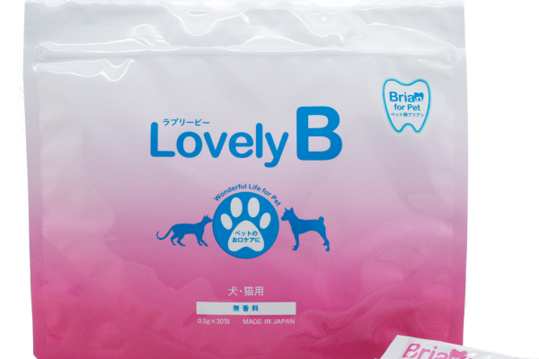ラブリービー（LovelyB）-ペット用ブリアン- ウィステリア製薬株式会社